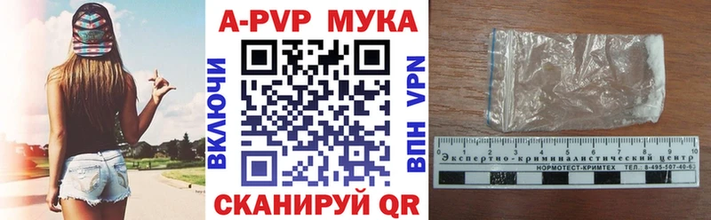 omg ссылка  Кириллов  Alpha-PVP Соль 