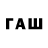 Экстази Cube wow umetbaev