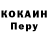 APVP Crystall Ilia Bosenok