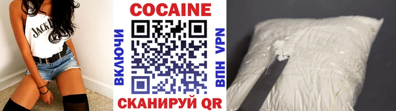 Cocaine FishScale  закладки  Кириллов 