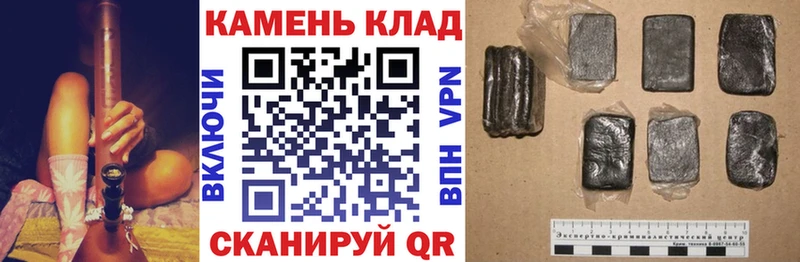 ГАШИШ хэш  мега ТОР  Кириллов 