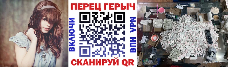 Героин герыч  Кириллов 