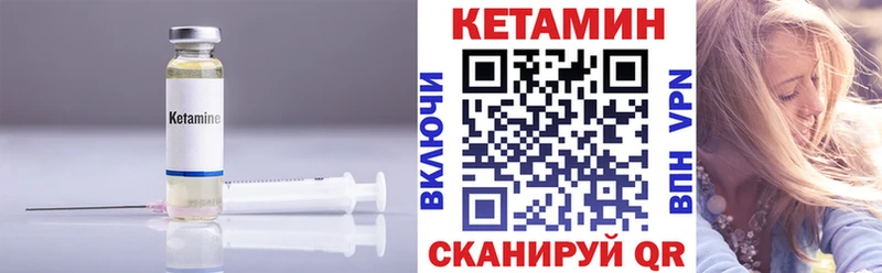 мега онион  Кириллов  Кетамин VHQ 