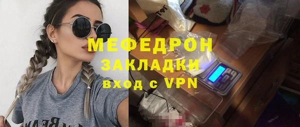 мдма Богородск