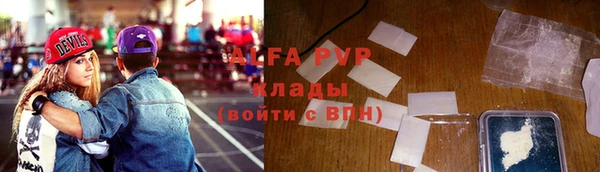 мдма Богородск