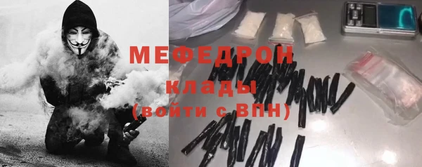 мяу мяу мука Богданович