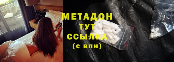 мдма Богородск