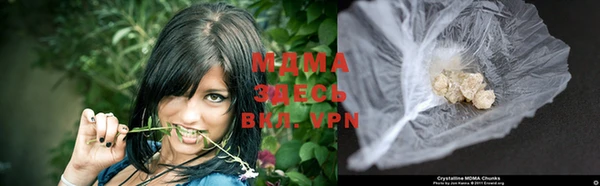 mdma Богородицк