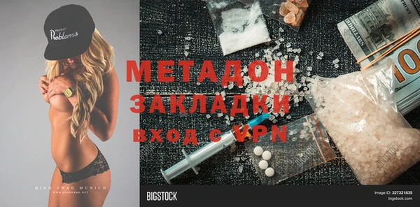 mdma Богородицк