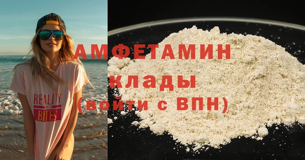 мдма Богородск