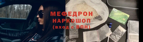 мяу мяу мука Богданович