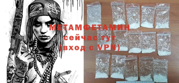 мяу мяу мука Богданович