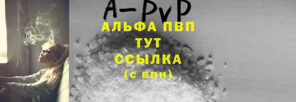 мдма Богородск