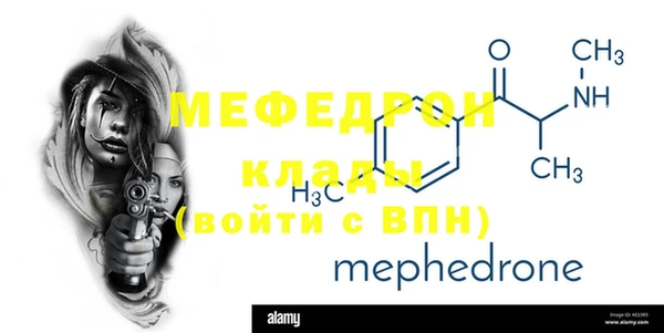 мяу мяу мука Богданович