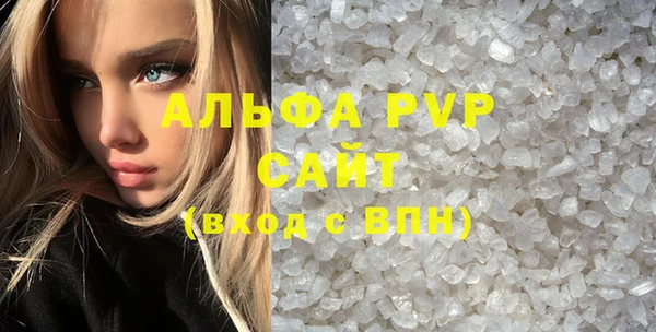 мдма Богородск
