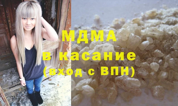 мяу мяу мука Богданович