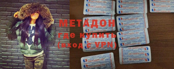 мдма Богородск