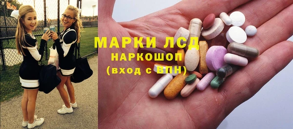 мдма Богородск