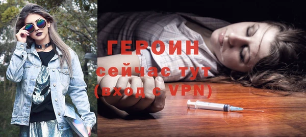 альфа пвп VHQ Тобольск