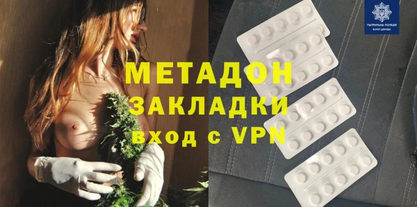 mdma Богородицк