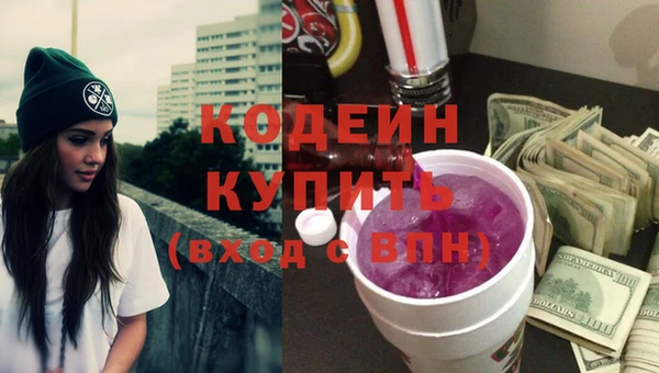 мдма Богородск