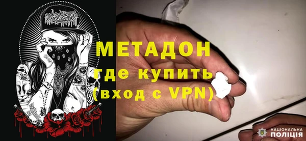 альфа пвп VHQ Тобольск