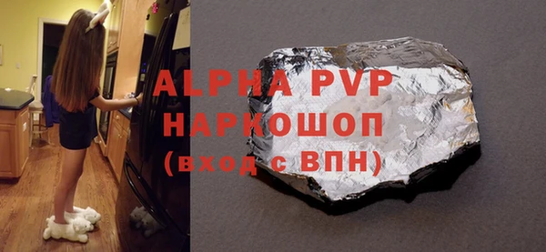 мефедрон Тихвин