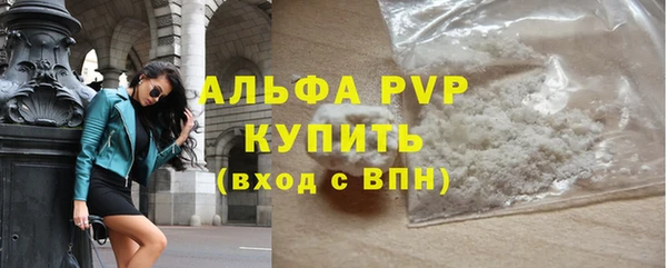 мдма Богородск