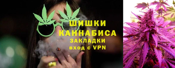 мдма Богородск