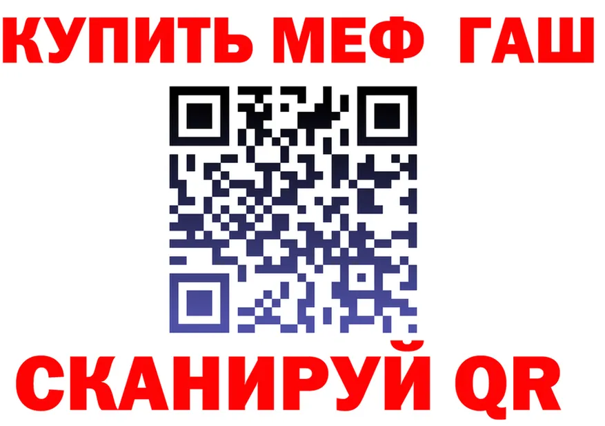 АМФ 97% ССЫЛКА это мега Кириллов