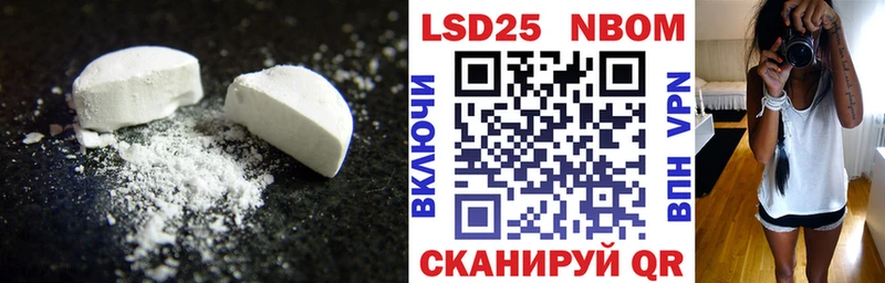 где купить   Кириллов  Лсд 25 экстази кислота 