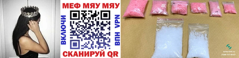 Мефедрон VHQ  Кириллов 