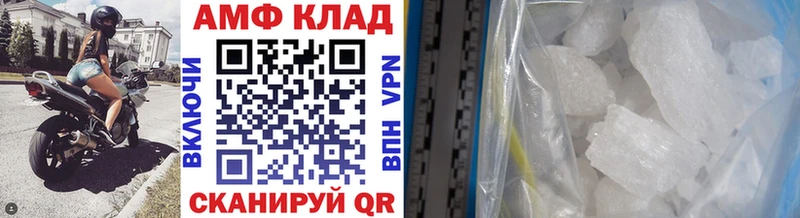 Первитин Декстрометамфетамин 99.9%  Кириллов 