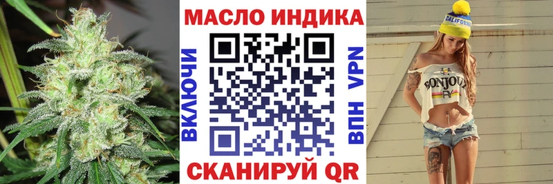 закладка  Кириллов  кракен вход  Дистиллят ТГК концентрат 